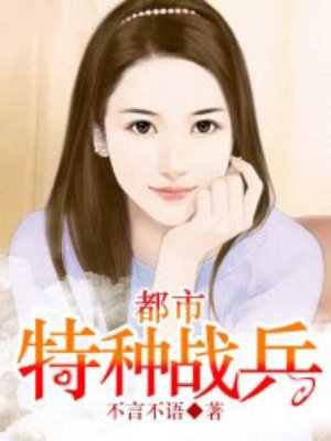 李老汉看瓜与两个女孩