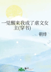 沈樵与七旬老人在线播放