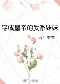 年轻母亲2good电影158