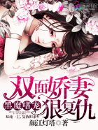 《菊内留香》txl金银花原文