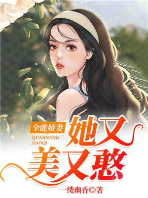 半妖司藤小说