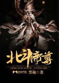 沈翔魔女神女傲世丹神