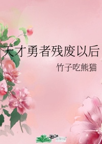 六月丁香五月婷婷小说