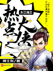 我为邪帝漫画免费下拉式