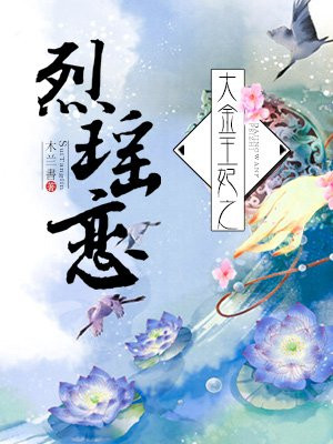 新神榜:杨戬