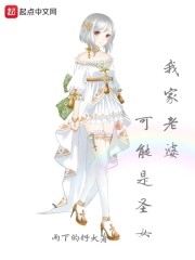 师生绮恋未删减版