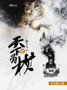 爆操杨幂