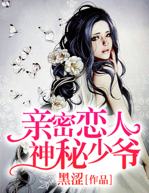 女神漫画登录页面画入口秋蝉