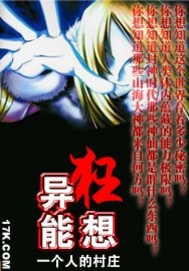 汗汗漫画排行榜100部