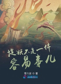 魔道祖师小说番外