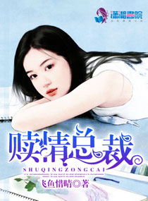 女医明妃传