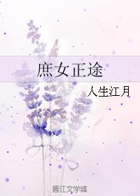 幽灵火花电影免费观看