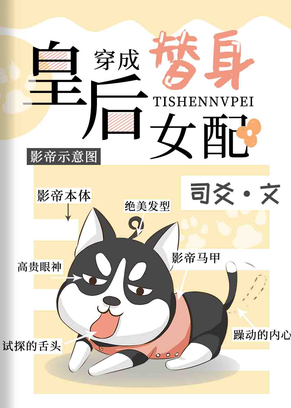 猫扑两性情感故事