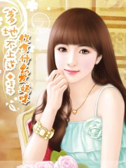 全彩无翼口工漫画大全教师