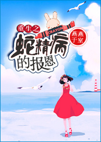 杨宗保大战杨门女将