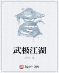 word字符间距怎么设置