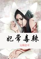 老师漫画之无翼乌全彩无遮