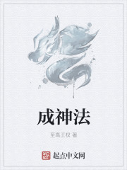 诱人的按摩师在线观看