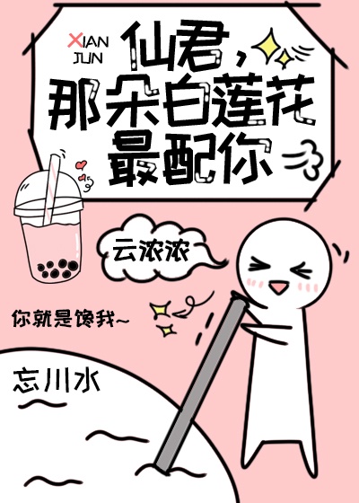 好大好硬好舒服好爽的漫画