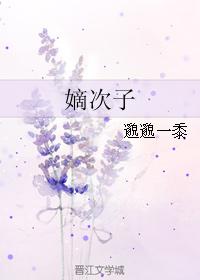 芈月和嬴政有什么关系