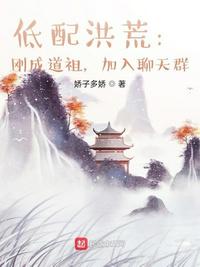 摸金校尉之九幽将军