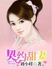 美女被吸乳羞羞老师动漫