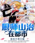 freechinese国产精品破解版