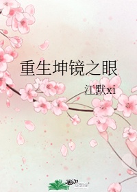 美艳的讲师周佳敏全集