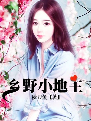 冲田杏梨无圣光