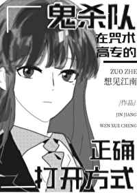 无翼之鸟全集漫画全彩