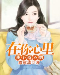 启示电影免费完整版