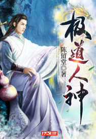 梦回大曦1—36集电视剧免费观看