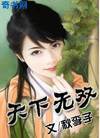 黄小婷和农民工的故事