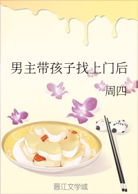 老师好免费完整版