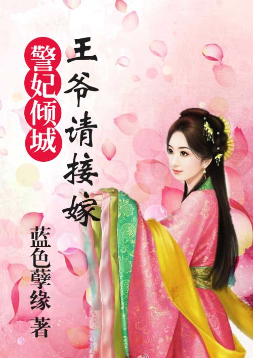 九天神帝女主推倒顺序