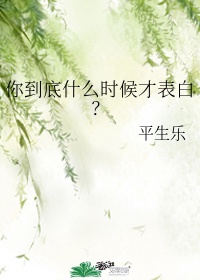 乐可金银花露林慕