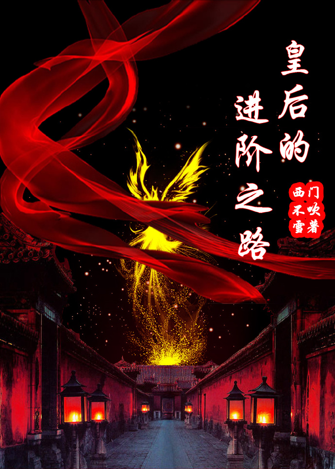 极盗车神2