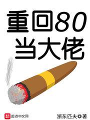 久久99亚洲网美利坚合众国