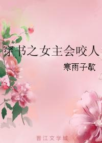 婶婶的秘密