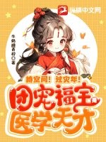 美食大陆漫画下拉式6漫画