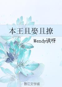 小老师别害羞