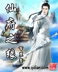 按摩师肉文