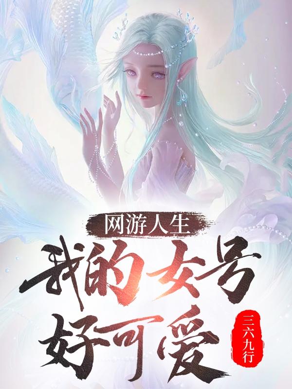 晚上女同