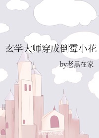 老师洗澡让我随便摸