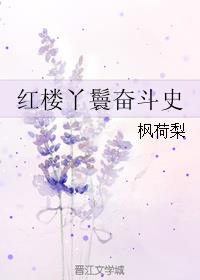 斯嘉丽约翰逊三点无马