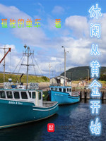 中村知惠