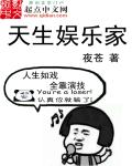 无悔的选择