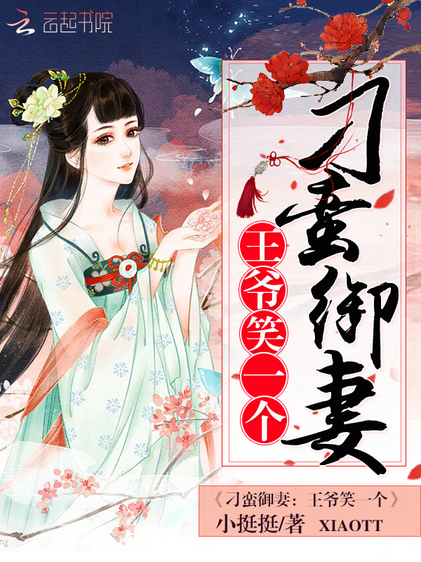 《雨婷与公藏獒情缘》