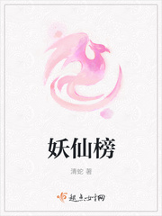 白发魔女传结局