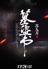 黑暗之魂3dlc